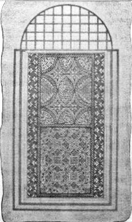 Roman Pavement